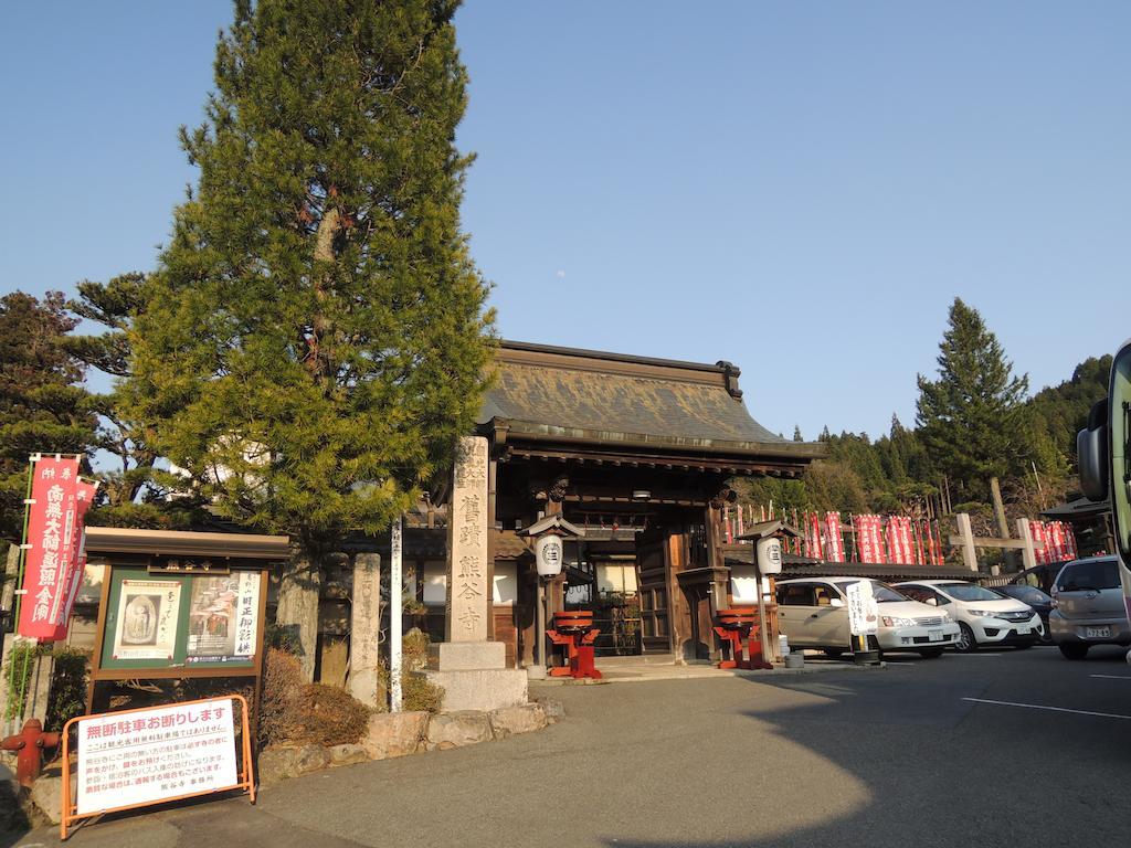 高野山 宿坊 熊谷寺 -Koyasan Shukubo Kumagaiji- Wakayama Esterno foto