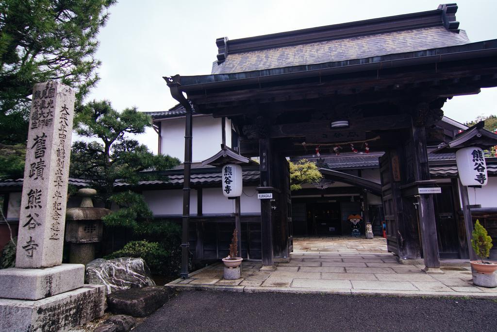 高野山 宿坊 熊谷寺 -Koyasan Shukubo Kumagaiji- Wakayama Esterno foto