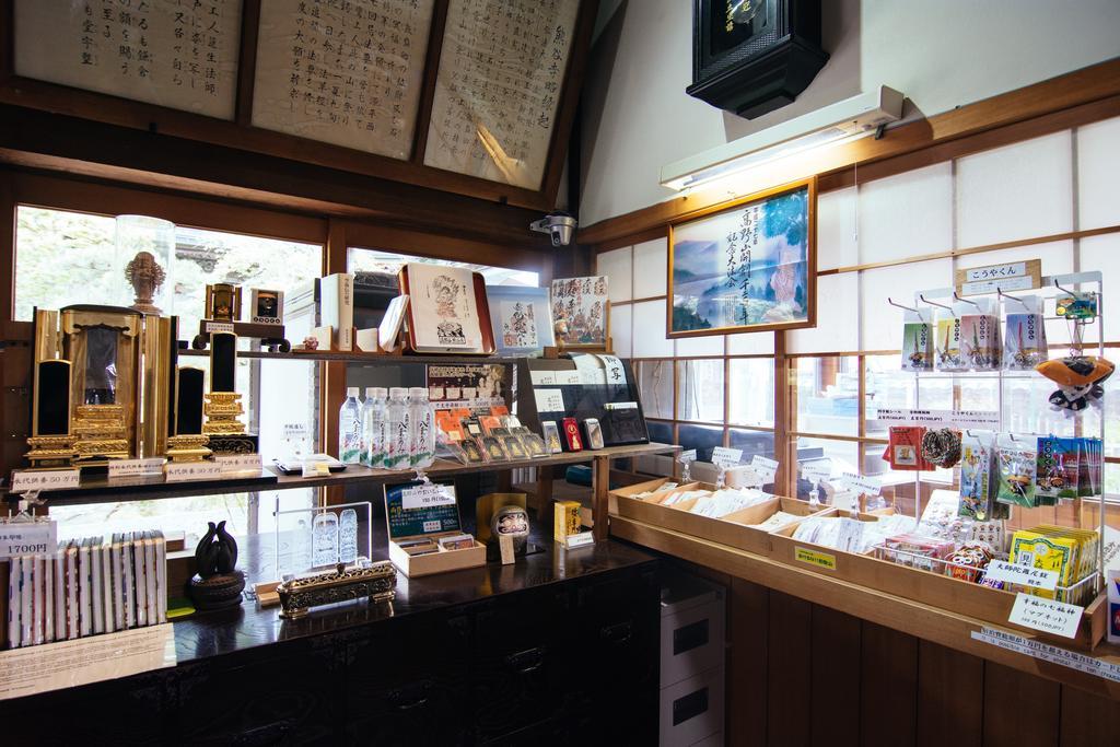 高野山 宿坊 熊谷寺 -Koyasan Shukubo Kumagaiji- Wakayama Esterno foto